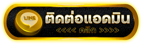ติดต่อ GB888 ตรวจปัญหาบัญชี สล็อต คาสิโน กีฬา และฝากถอนให้ตรงรายการ